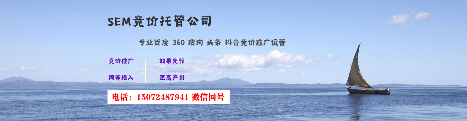 莒南百度推广费用