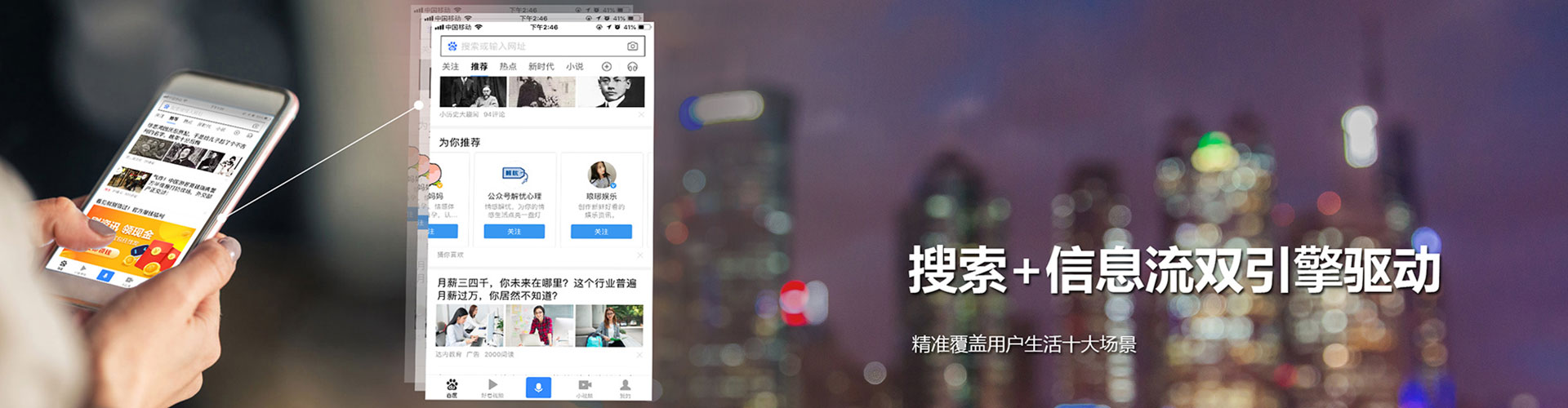 莒南sem开户